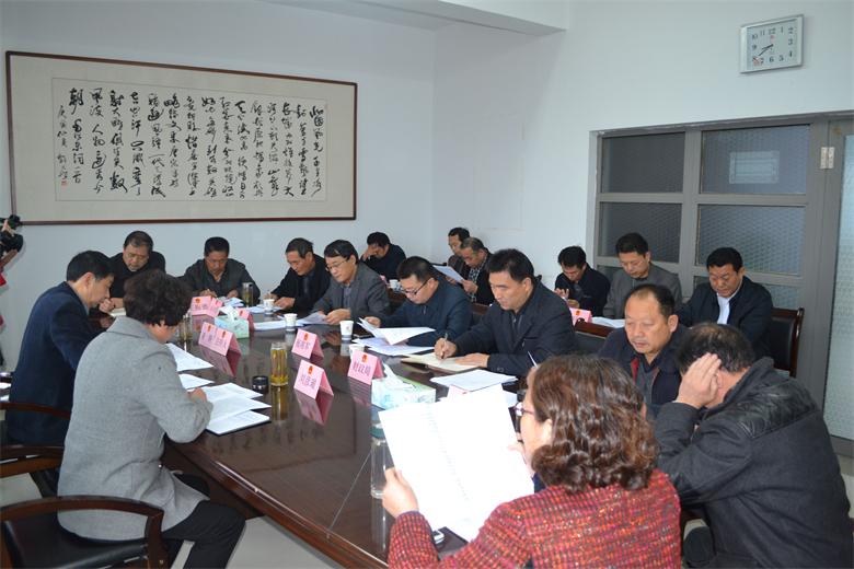 ��ʮ�����˴�ί���ٿ�����ʮ������λ���