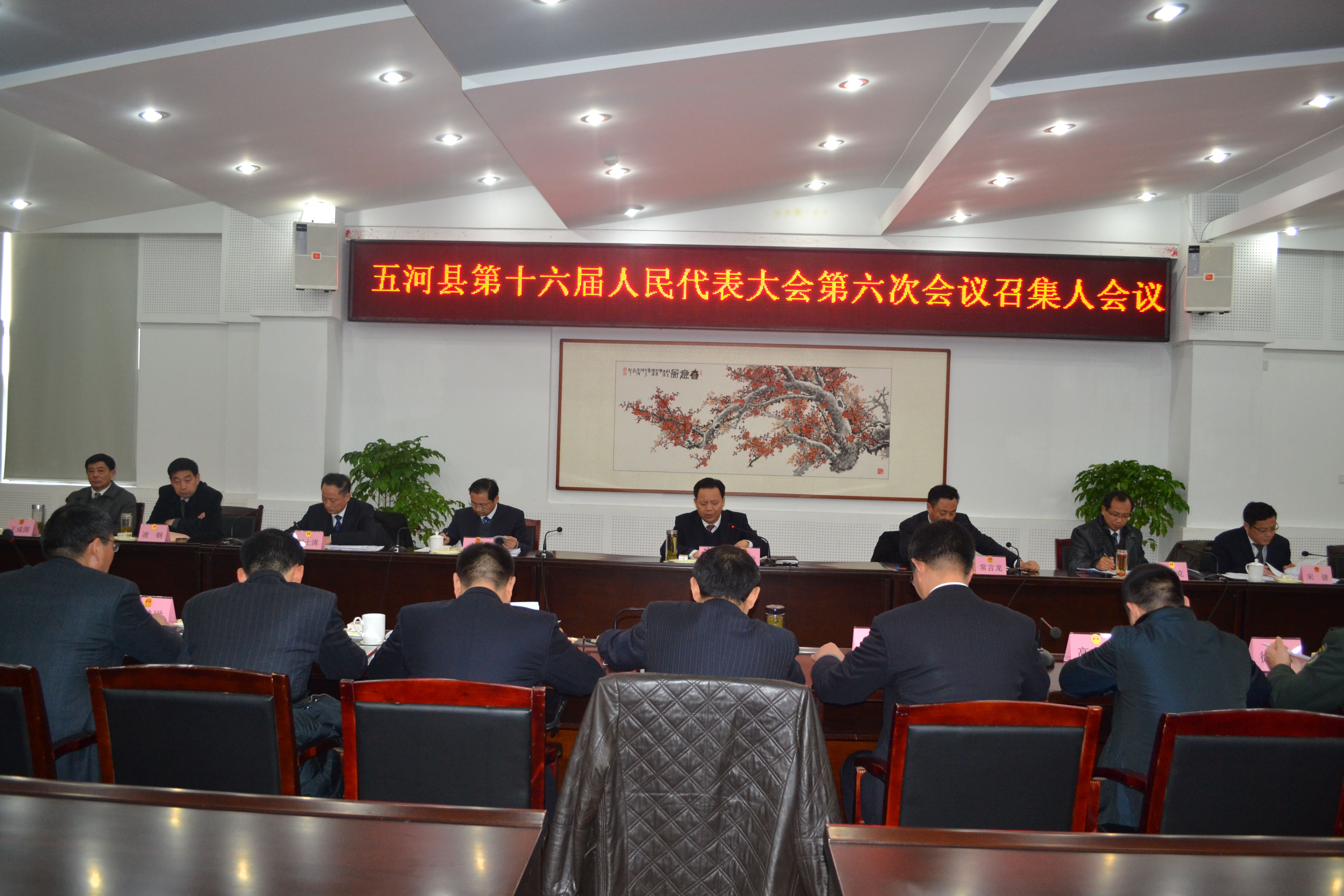 ��ʮ�����˴����λ�������ټ��˻���