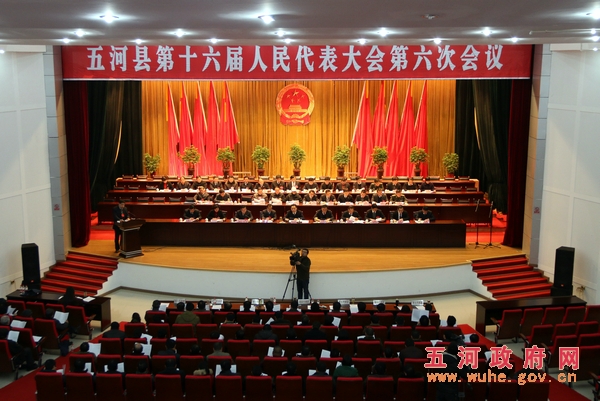 ��ʮ�����˴����λ�����еڶ���ȫ�����