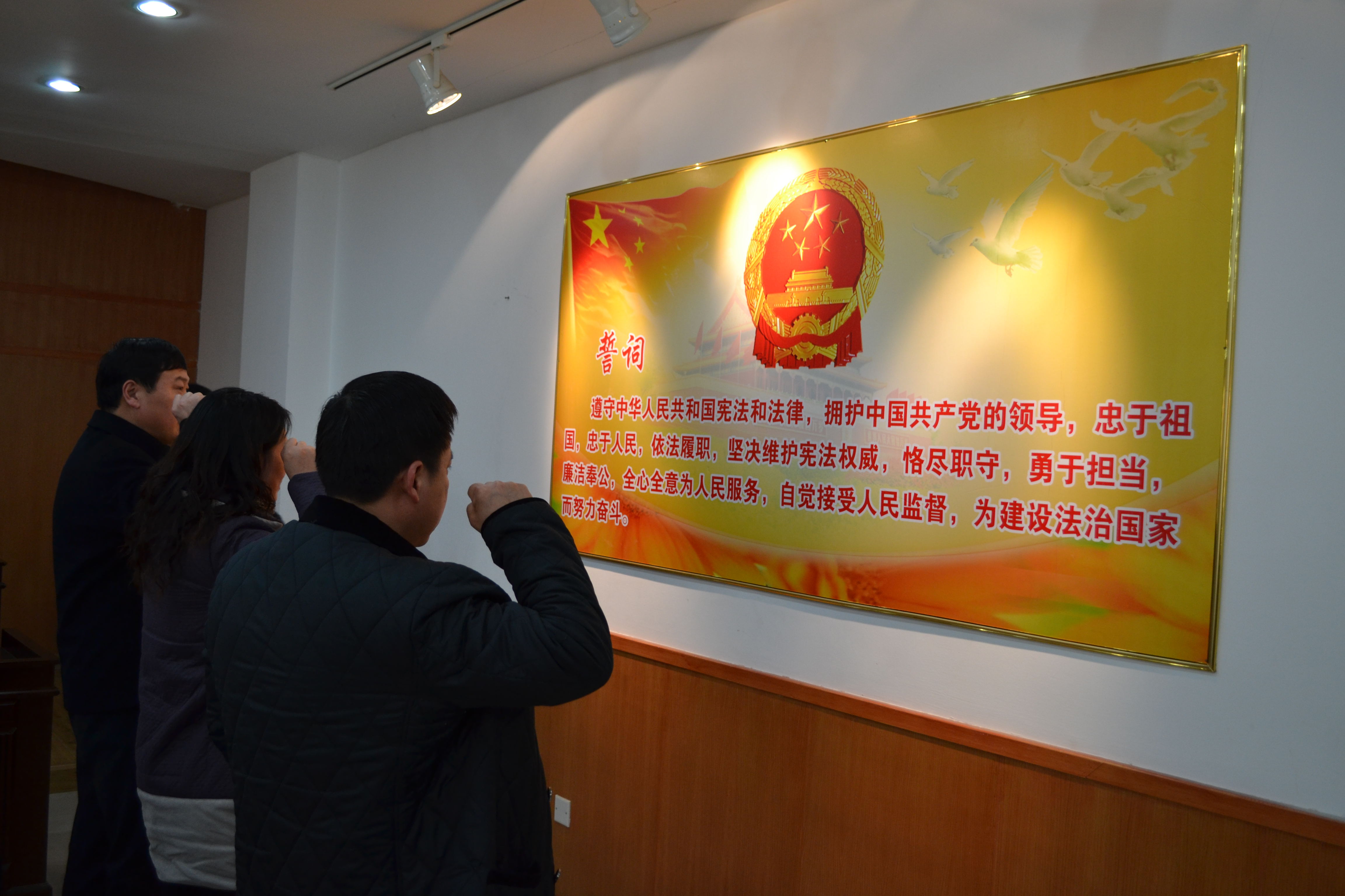 ��ʮ�����˴�ί���ٿ�����ʮ�λ���