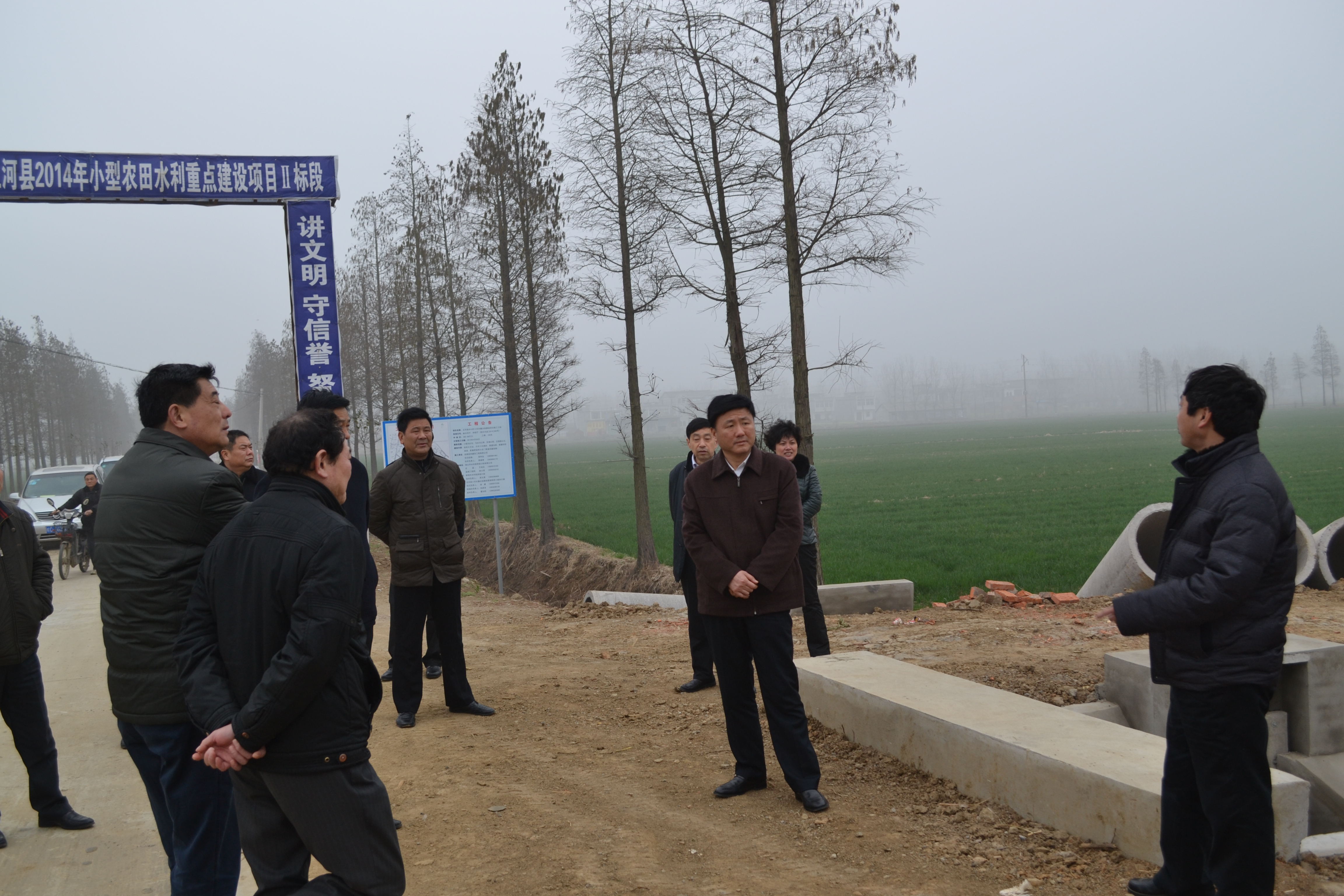 ���˴��������ũ��ˮ������ҵ������չ���