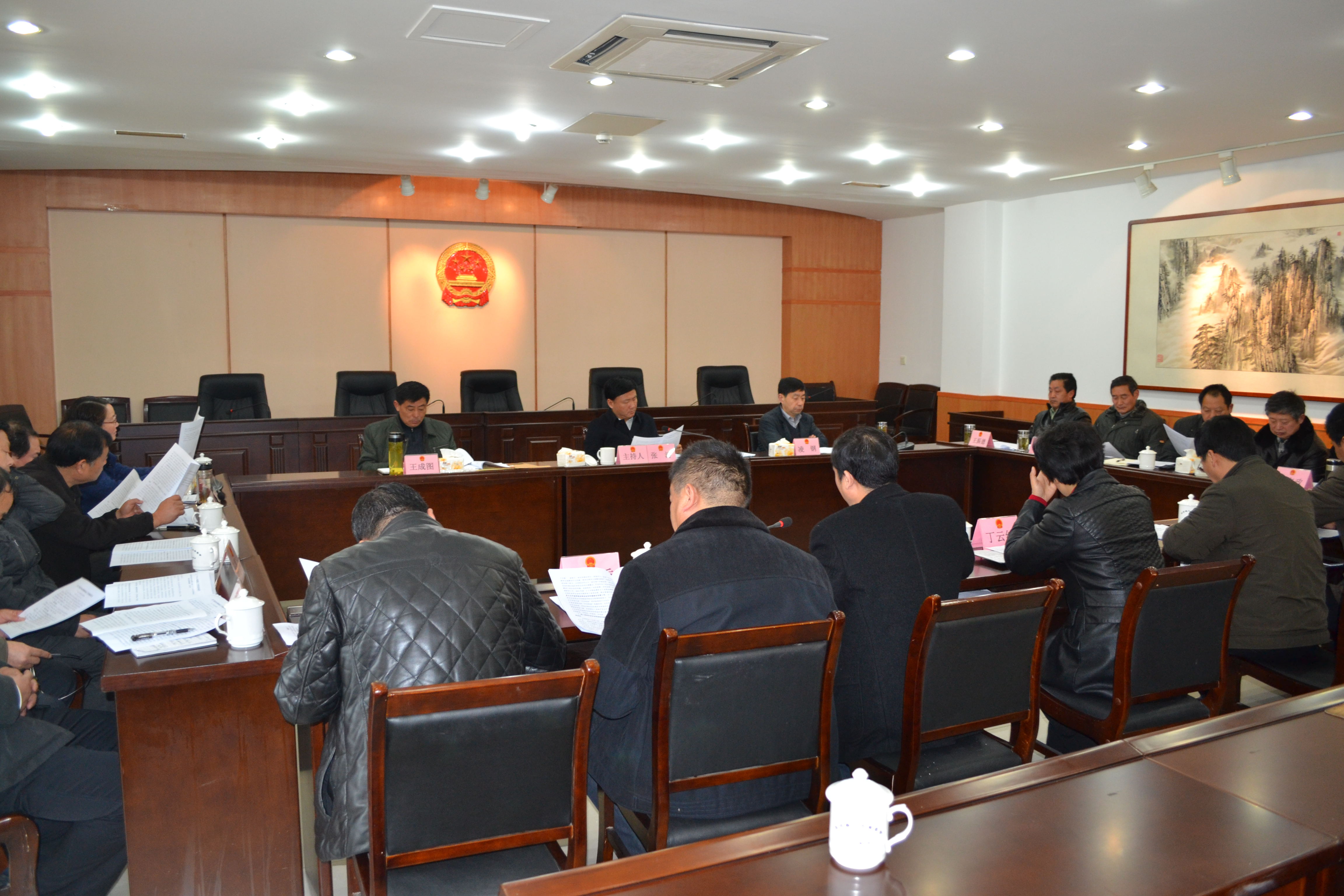 ��ʮ�����˴�ί���ٿ�����ʮ�������λ���