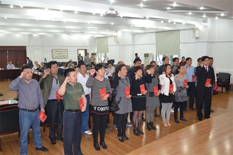 ���˴�ί������20����������Ա