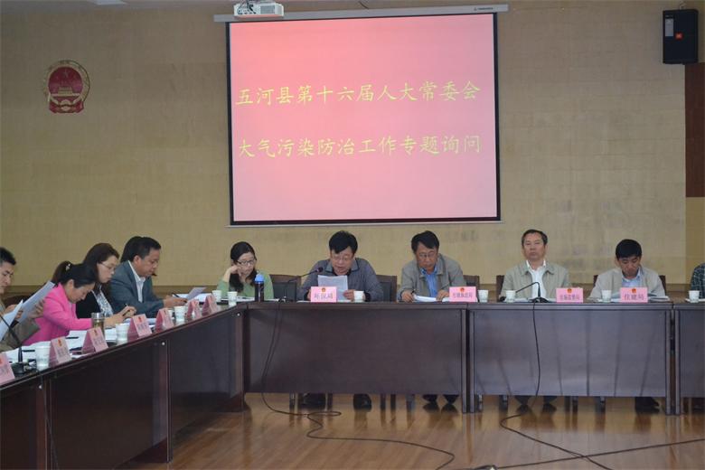 ���˴�ί���״ο�չ������Ⱦ���ι���ר��ѯ��