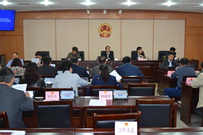 ������˴�ί���ٿ�����ʮ�ߴλ���