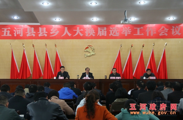 ���������˴󻻽�ѡ�ٹ�������