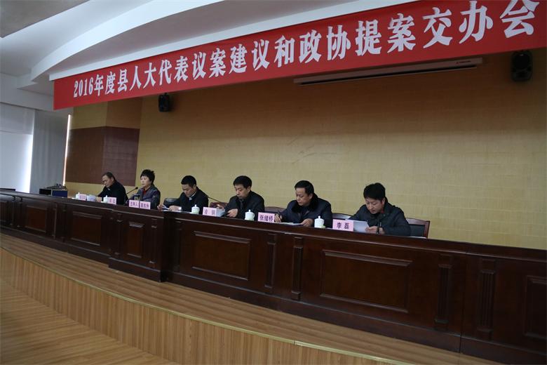 �����ٿ�2016������˴�����鰸���齻���