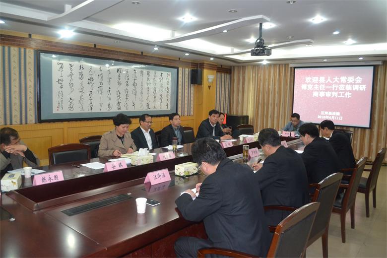 ���˴�ί����з�Ժ�������й���