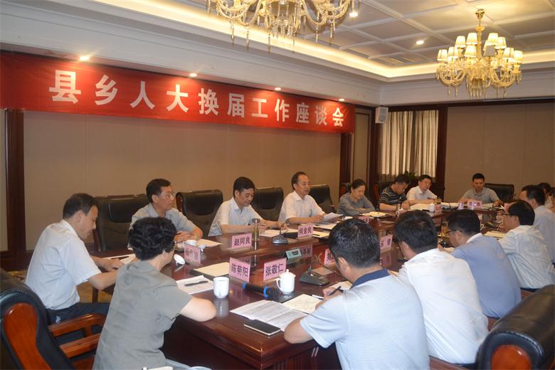 ʡ�˴���ѡ��ί�����ص��������˴󻻽�ѡ�ٹ���