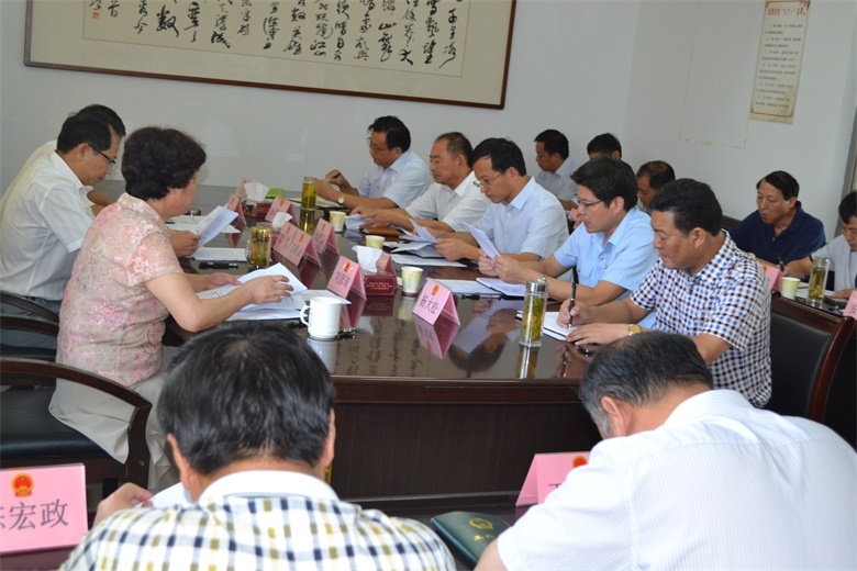 ��ʮ�����˴�ί���ٿ�����ʮ�Ŵ����λ���