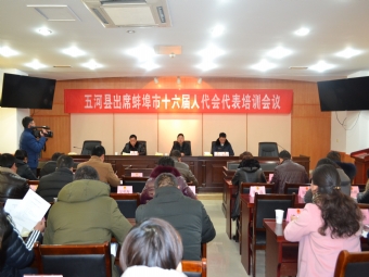 ������ٿ���ϯ������ʮ�����˴��������ѵ����